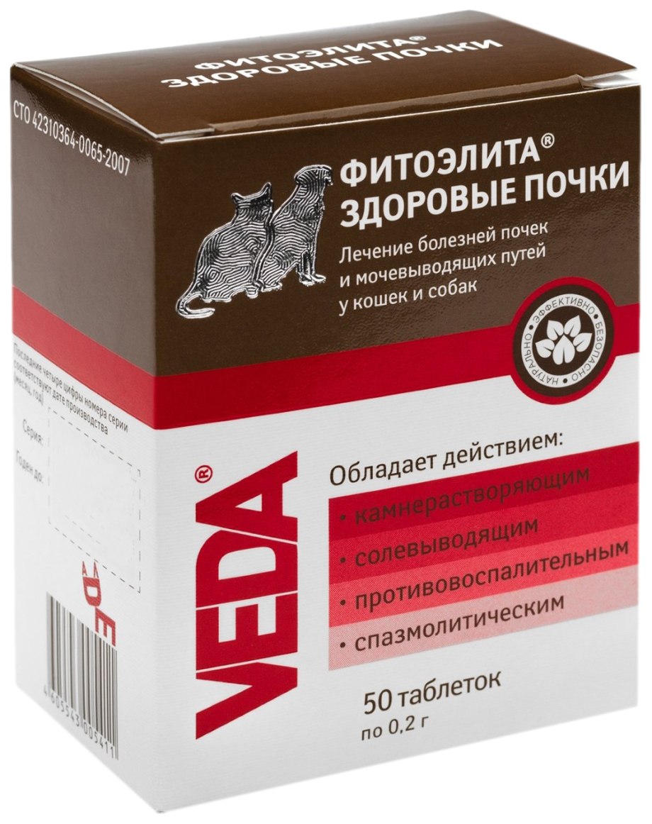 Бравекто 1400 мг (1 таб/40-56 кг)