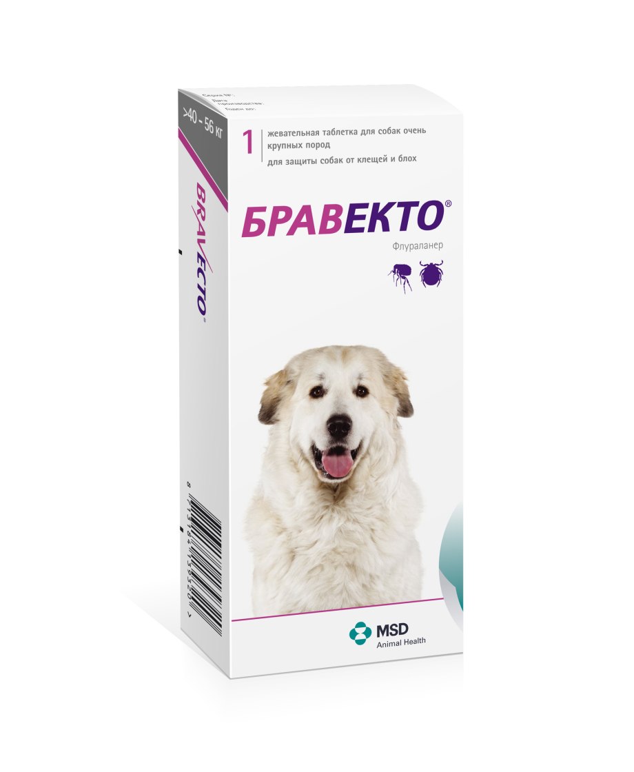 Фипроклир спот-он для кошек