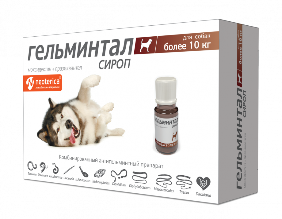 Фиприст спот он собаки 2-10кг