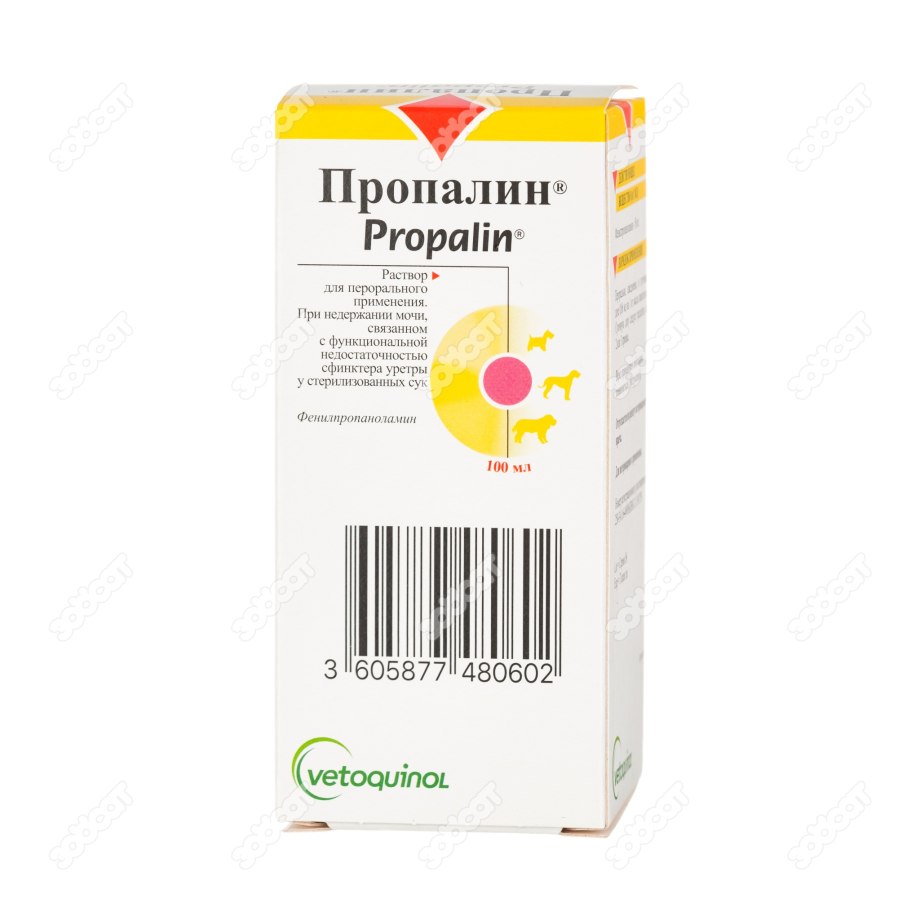 Празицид комплекс для собак 20-30кг (3,5мл)