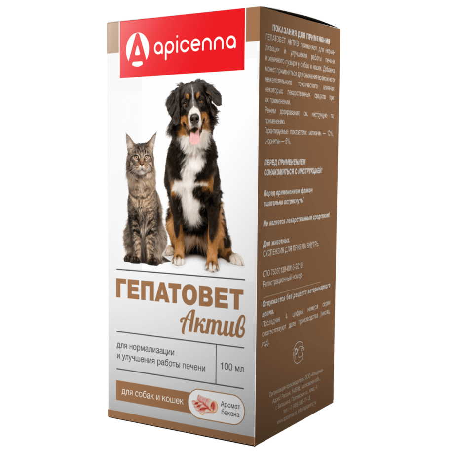 Гепатовет Актив для кошек 25мл