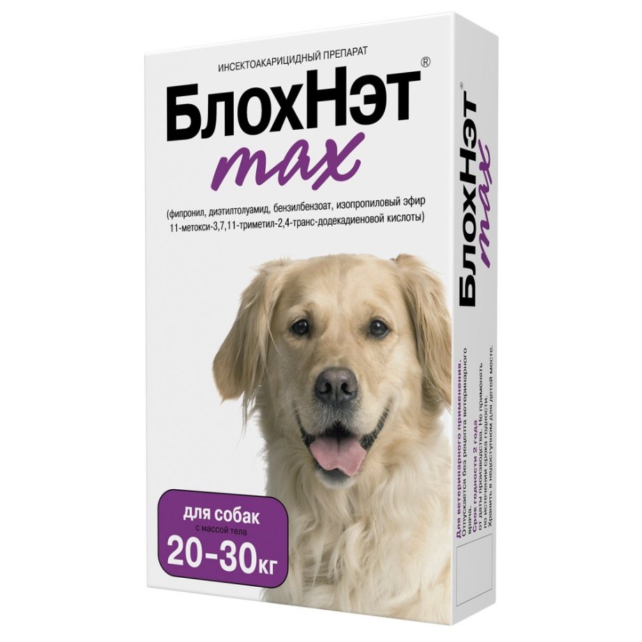 Капли БЛОХНЭТ Max для собак с массой тела от 20 до 30 кг