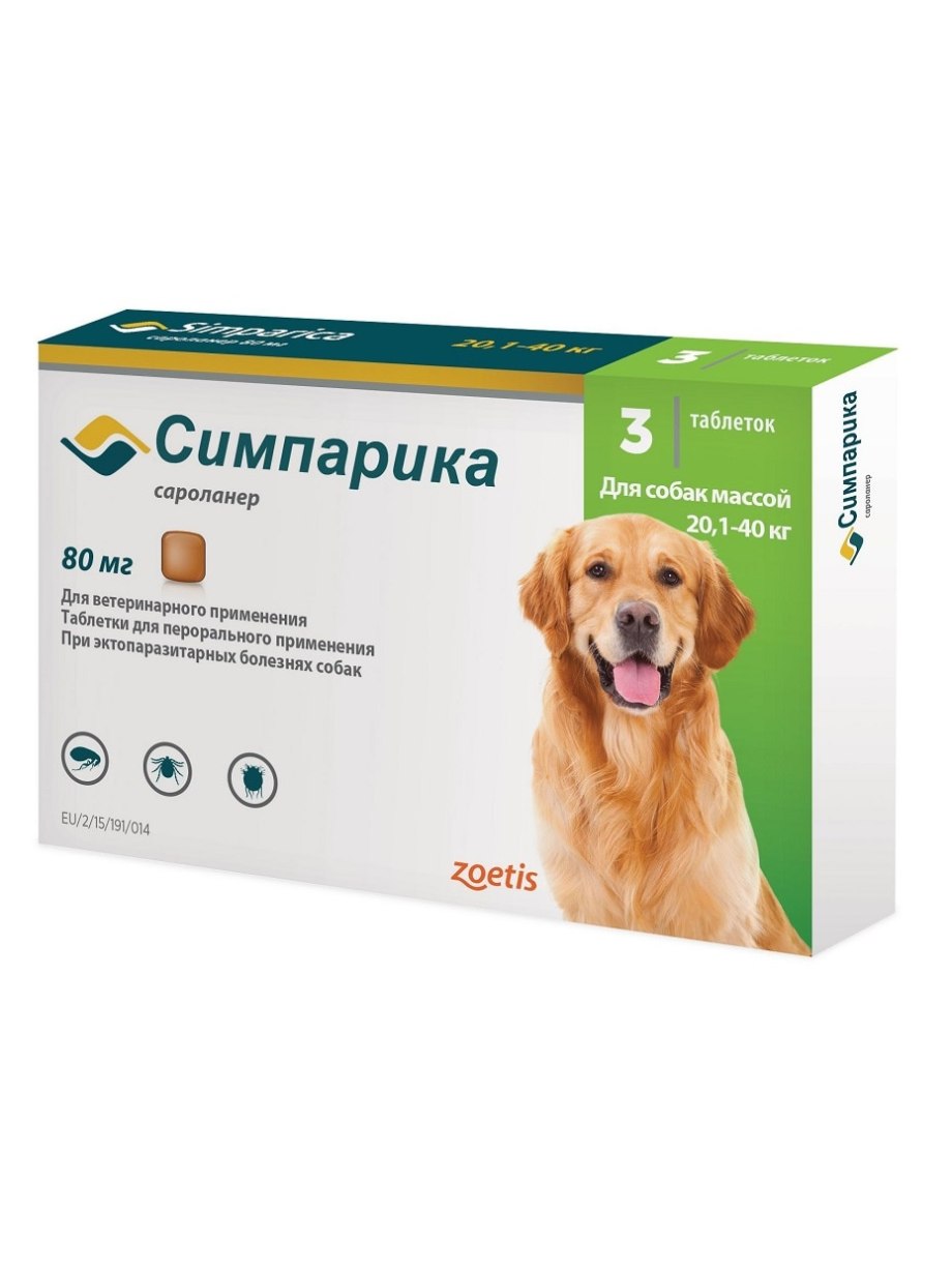 Симпарика таблетка для собак 5-10 кг