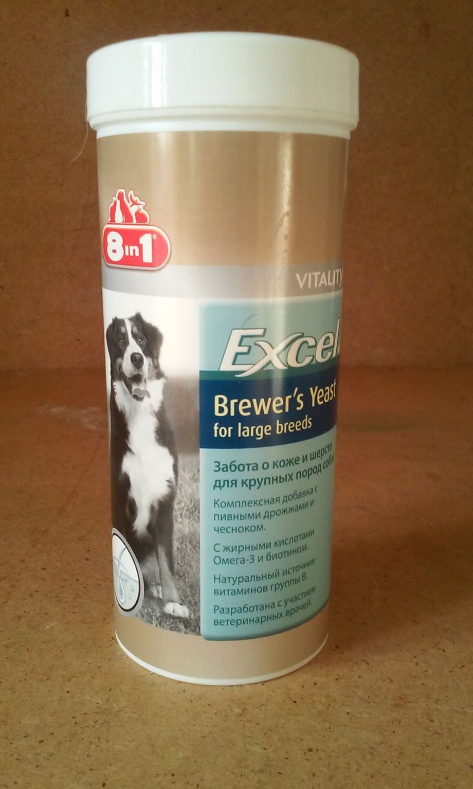 Витамины 8 in 1 excel Brewers yeast фирмы eight in one Pet products