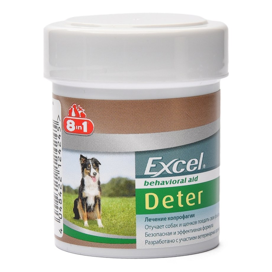 Витамины excel 8в1 для собак Puppy