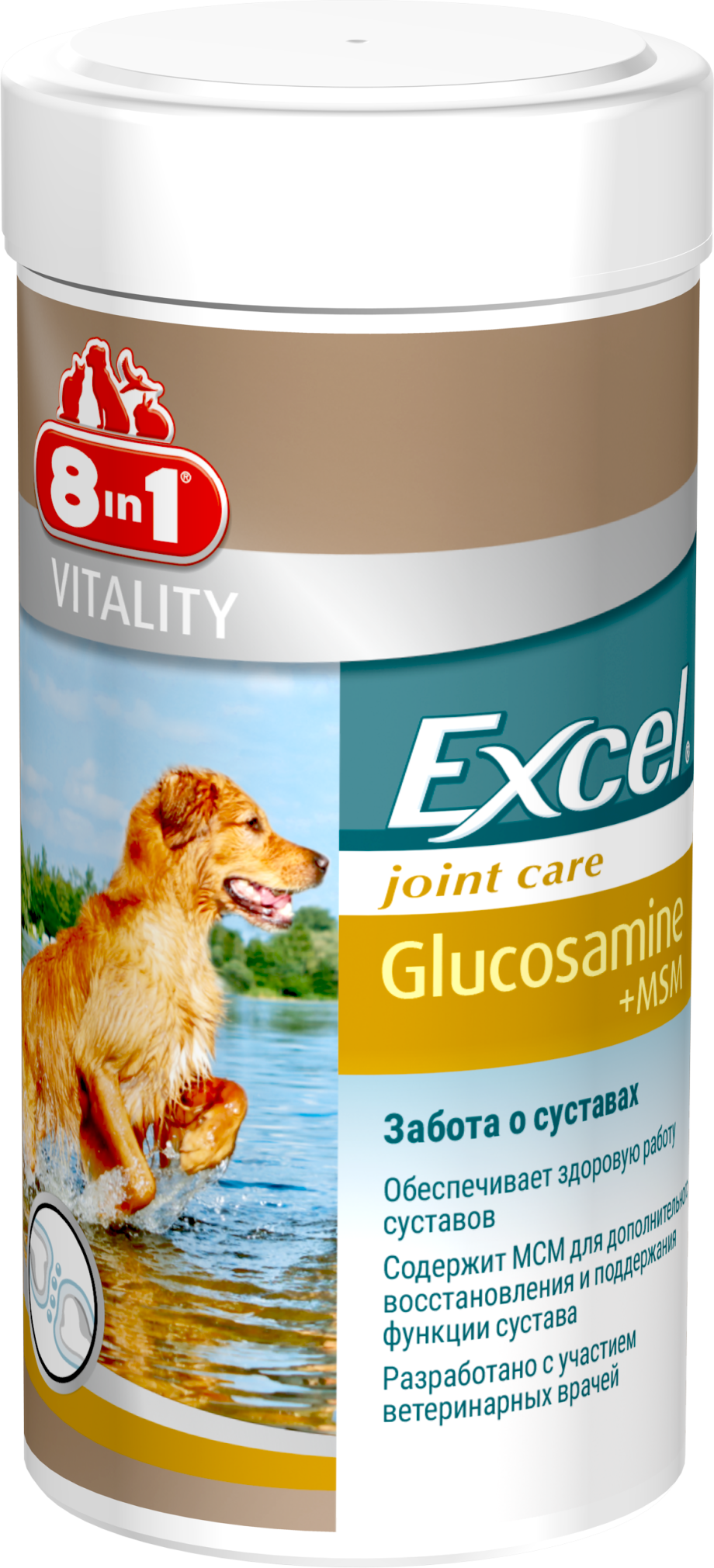 Витамины 8в1 Glucosamine