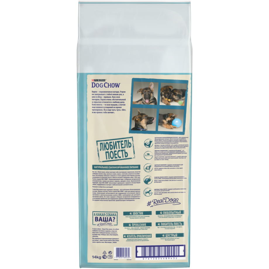 Корм Dog Chow для щенков крупных пород, с индейкой, Puppy large Breed