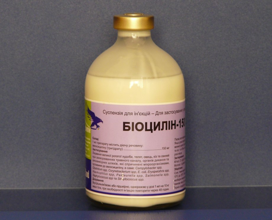 Капли на холку для собак и щенков антипаразитарные PYRBIO (пурбио) Pet