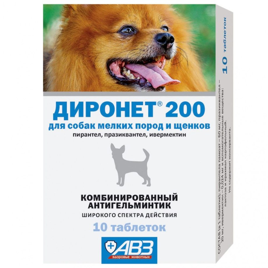 Диронет 500 д/собак