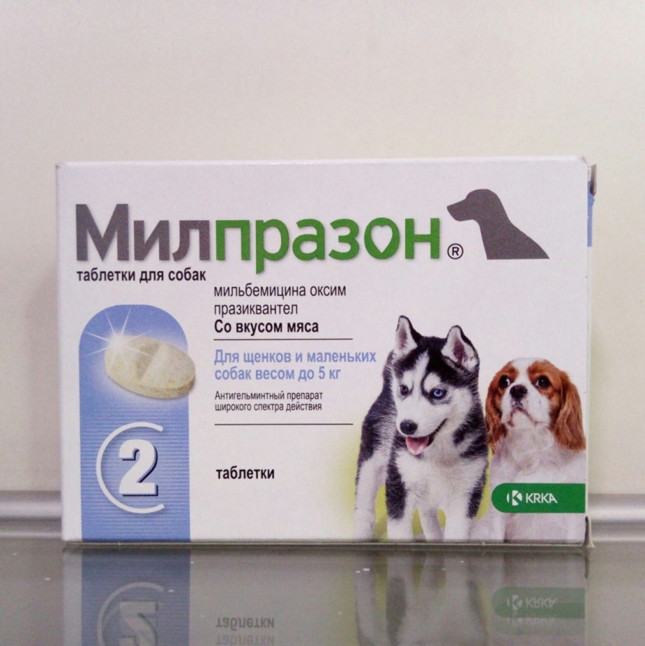 Глистогонное Милпразон