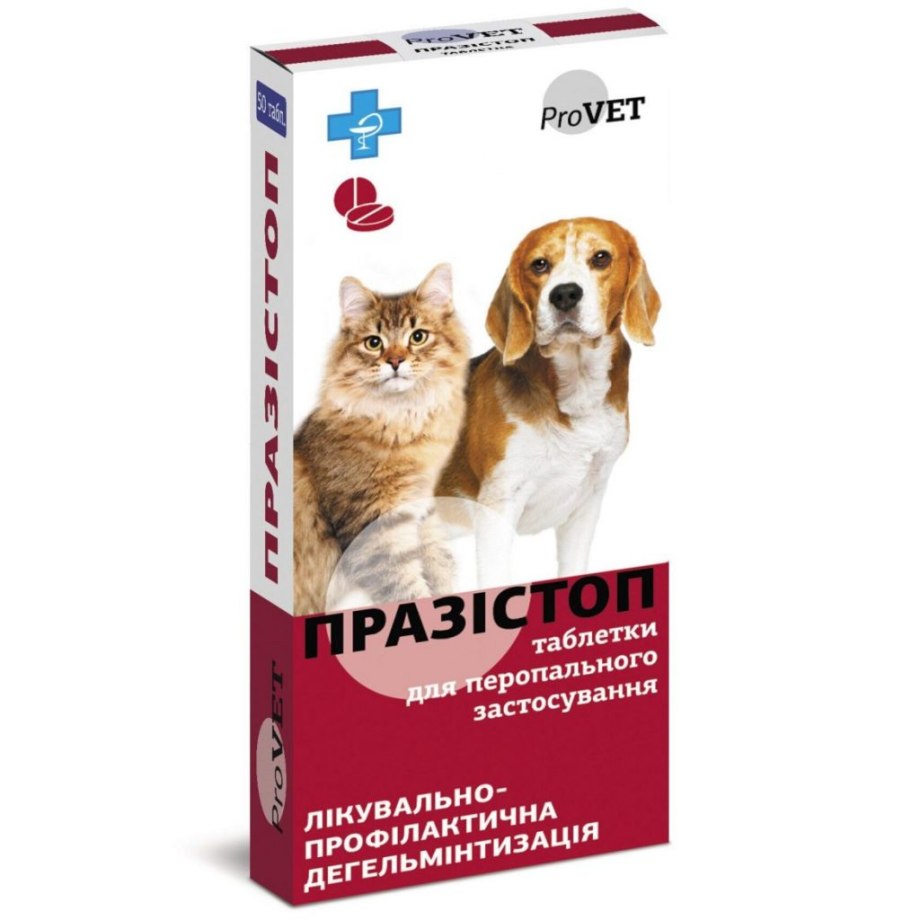 Bayer Дронтал для кошек 2 таб.