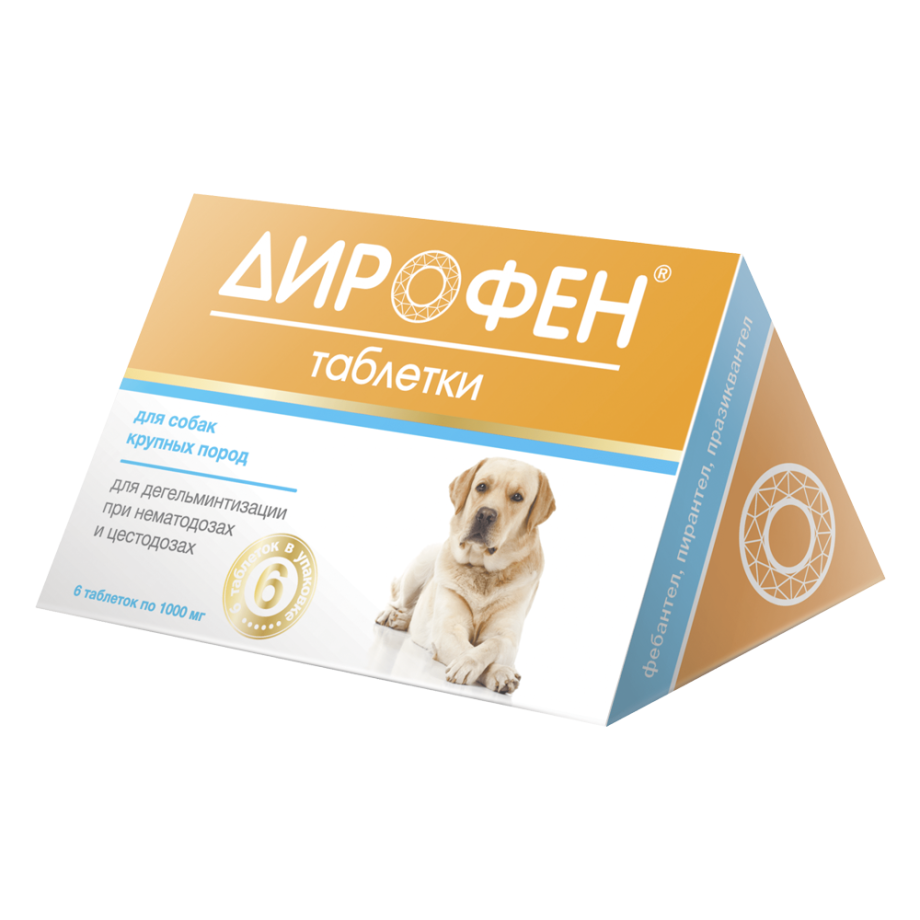 Антигельминтный препарат Милпразон