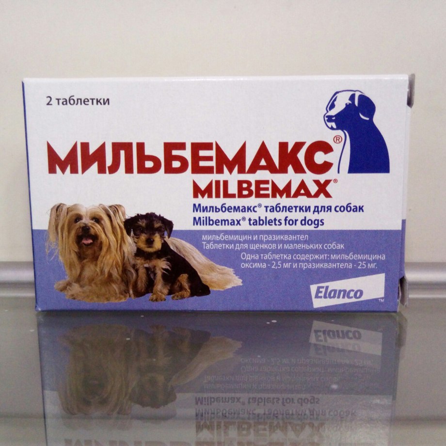 Мильбемакс для собак крупных 2 таб