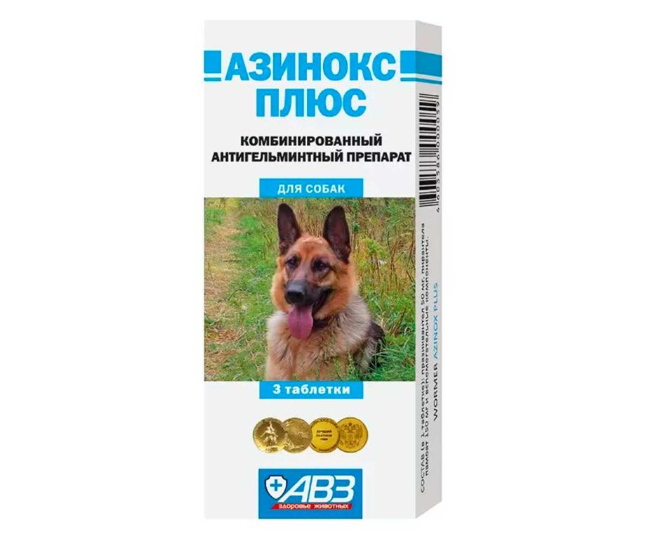 Прококс Байер