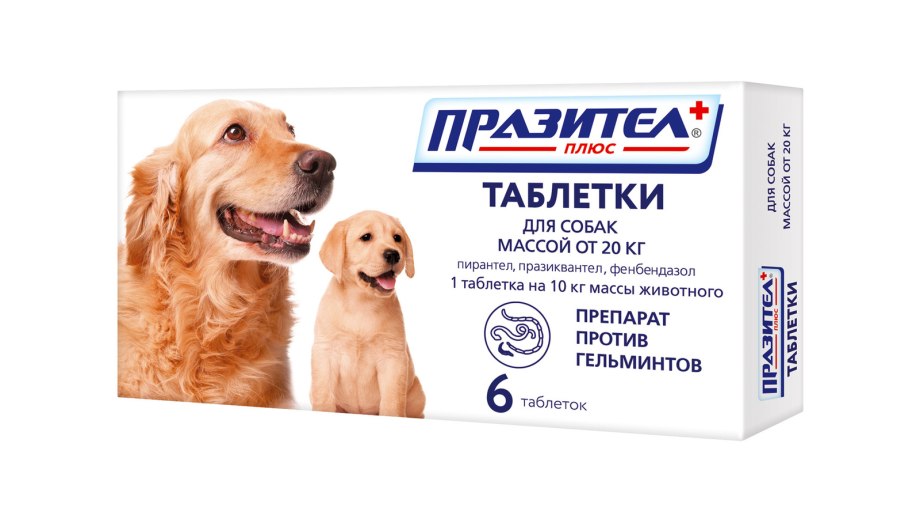 Bayer Drontal Plus - антигельминтик для собак со вкусом мяса 10 кг
