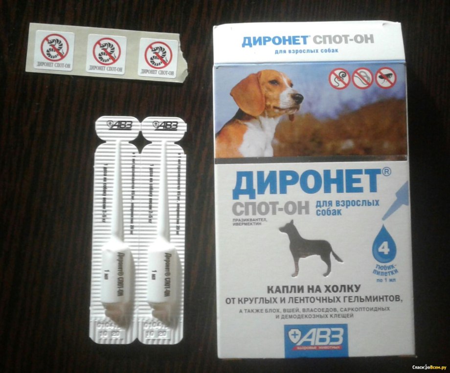 От глистов для собак Милпразон