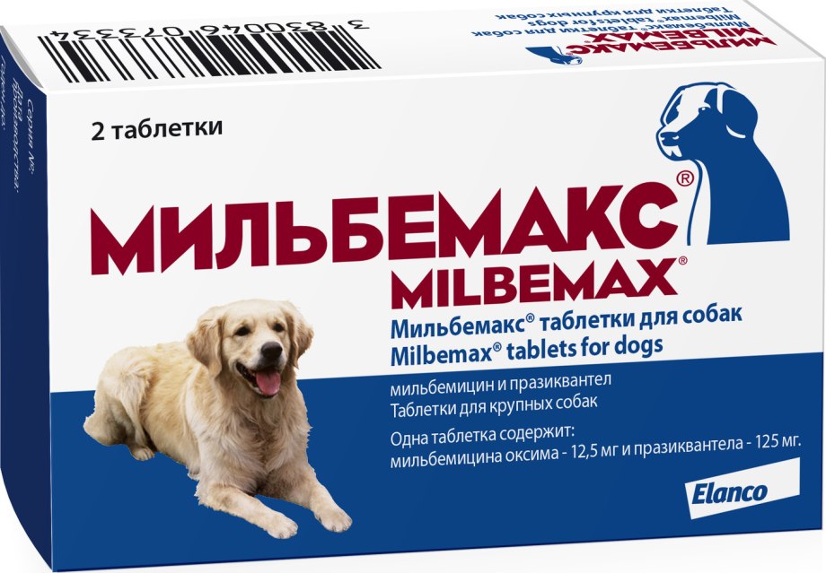 Elanco Мильбемакс для взрослых собак