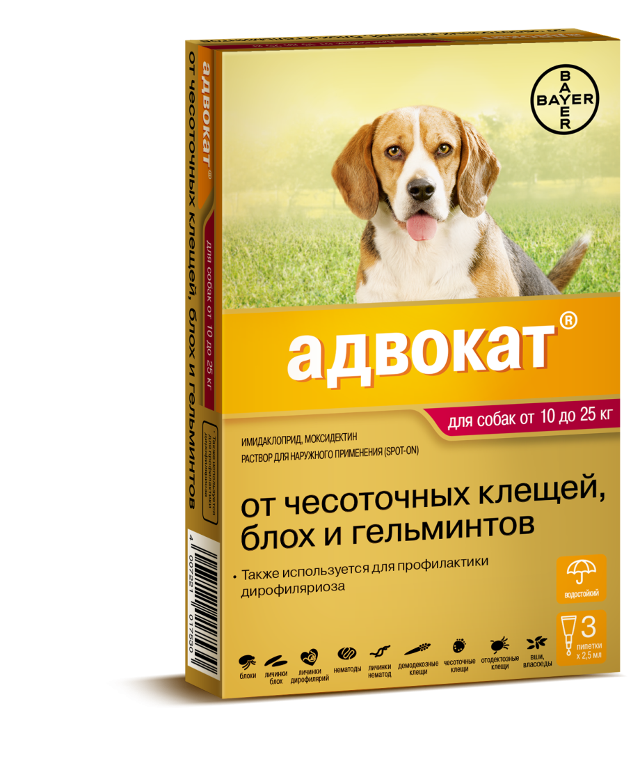 Празицид суспензия плюс для щенков