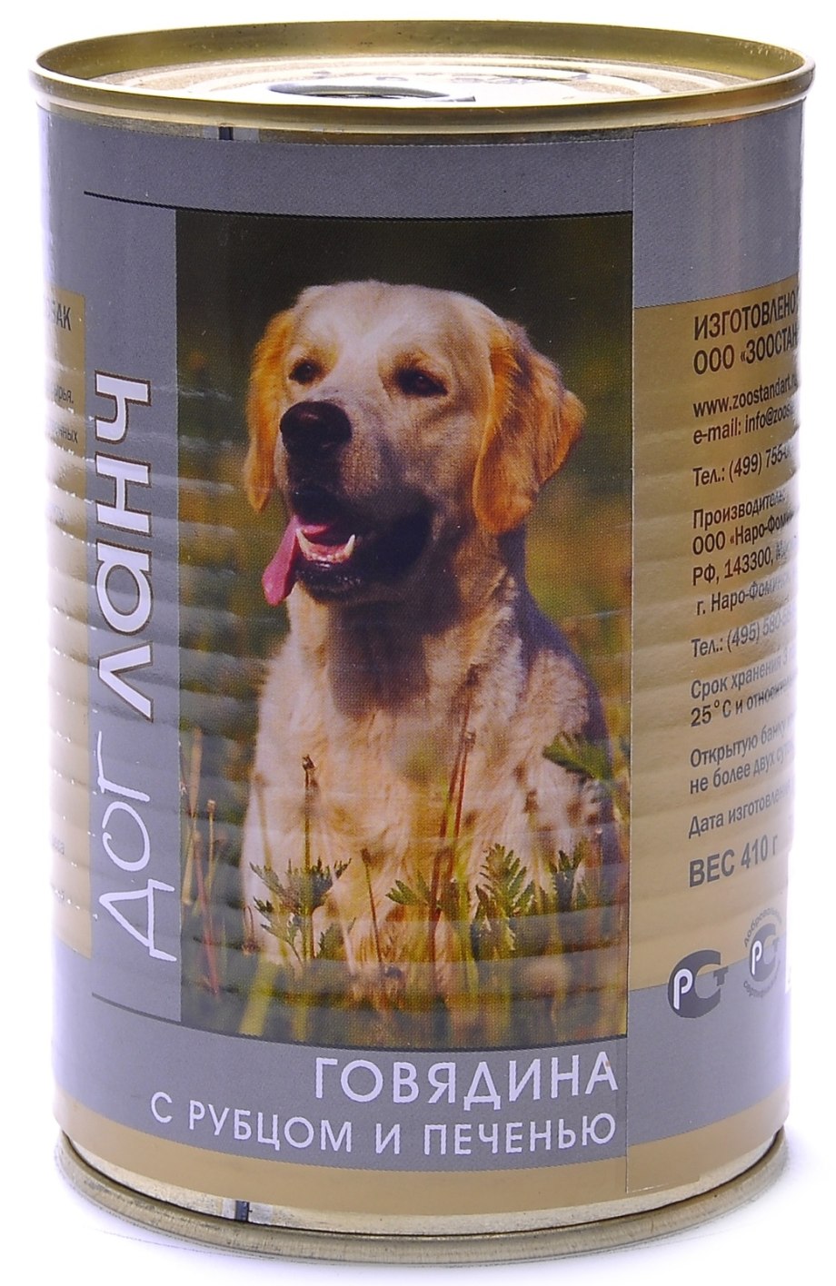 Dog lunch консервы для собак