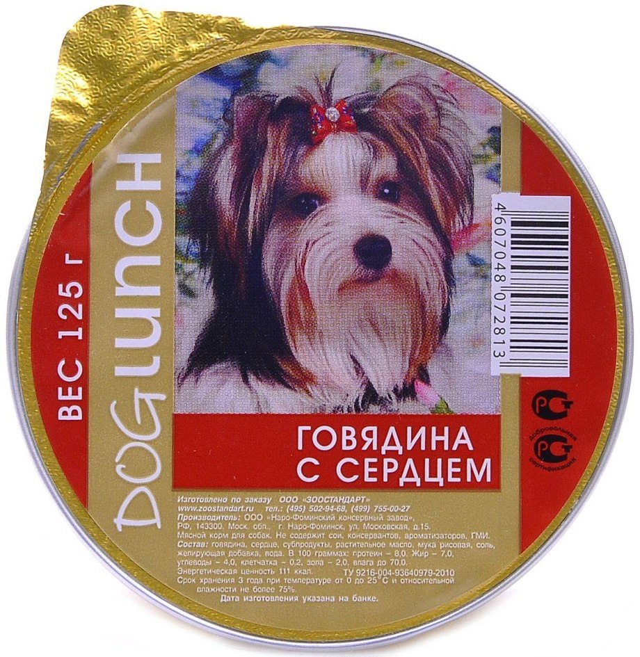 Дог ланч 125 гр