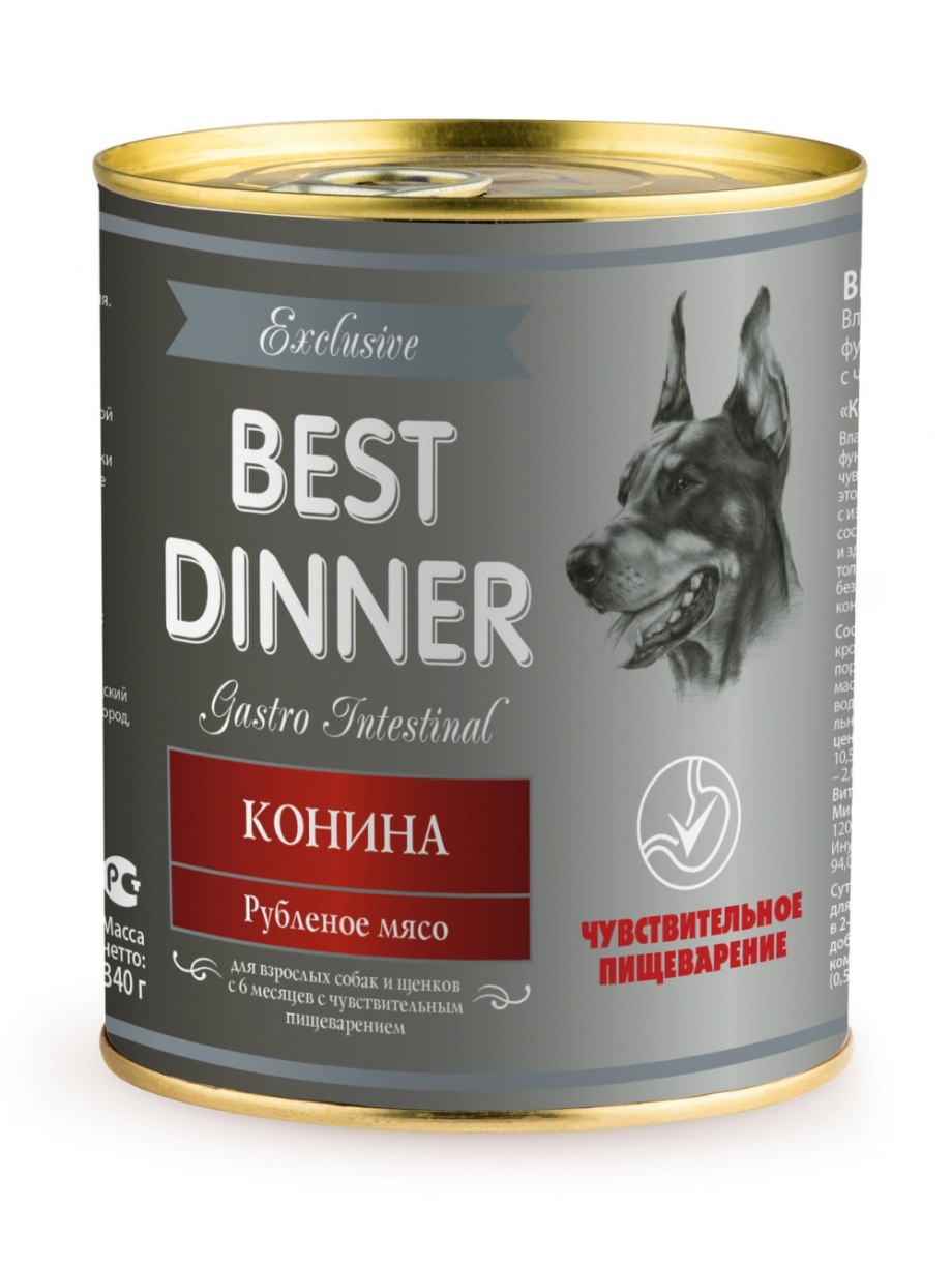 Корм для собак best dinner Exclusive Hypoallergenic индейка, кролик 340г