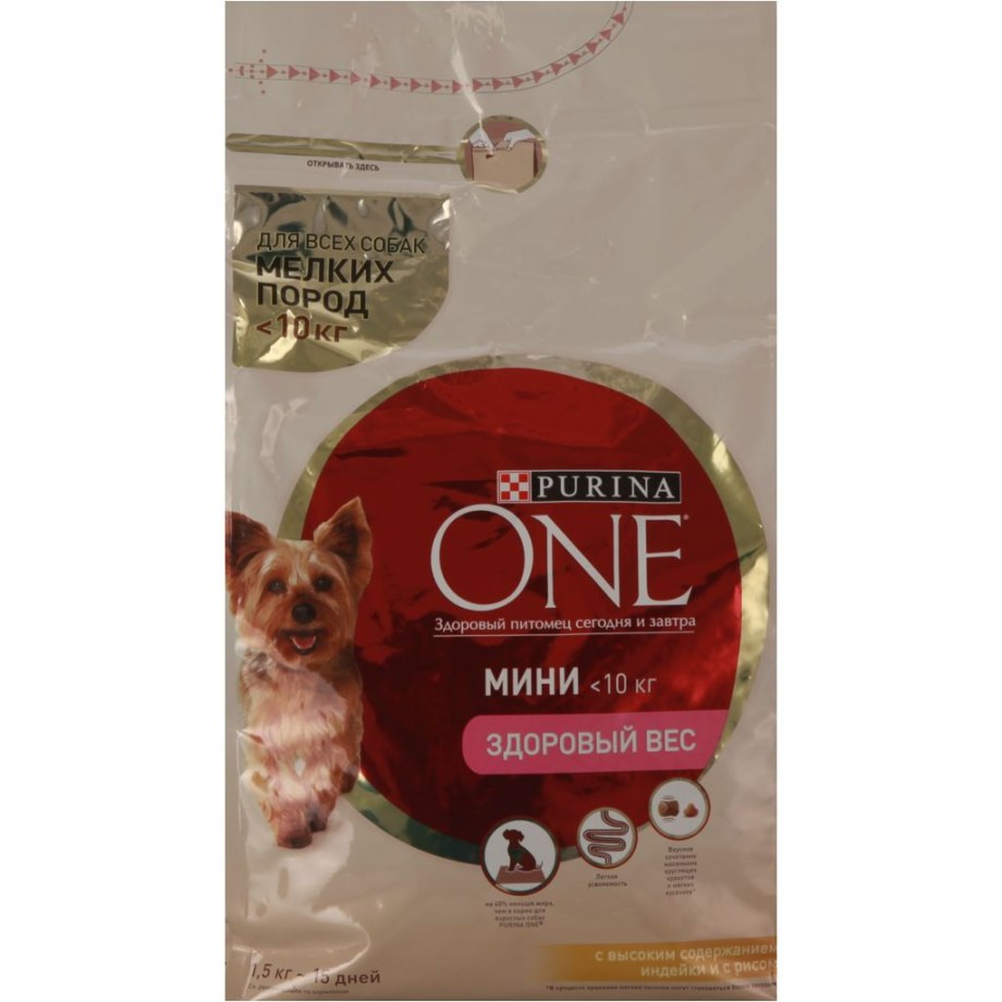 Purina one Mini для щенков 600g