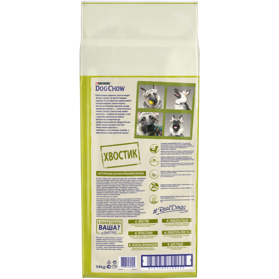 Dog Chow Adult large Breed индейка 14кг