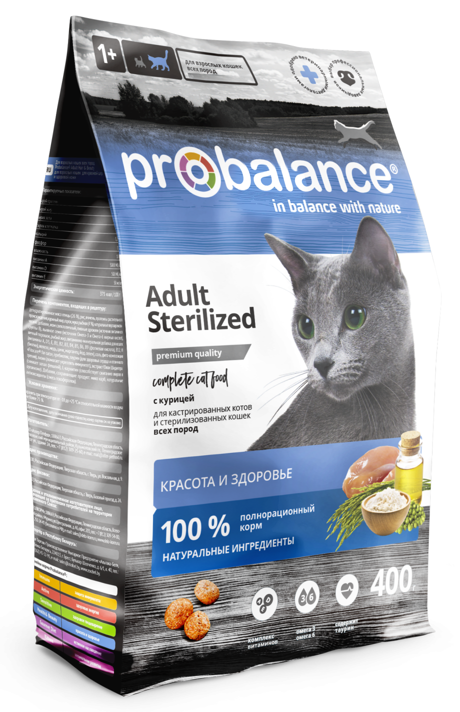 PROBALANCE корм сух.д/кошек 400г Gourmet Diet говядина/ягненок