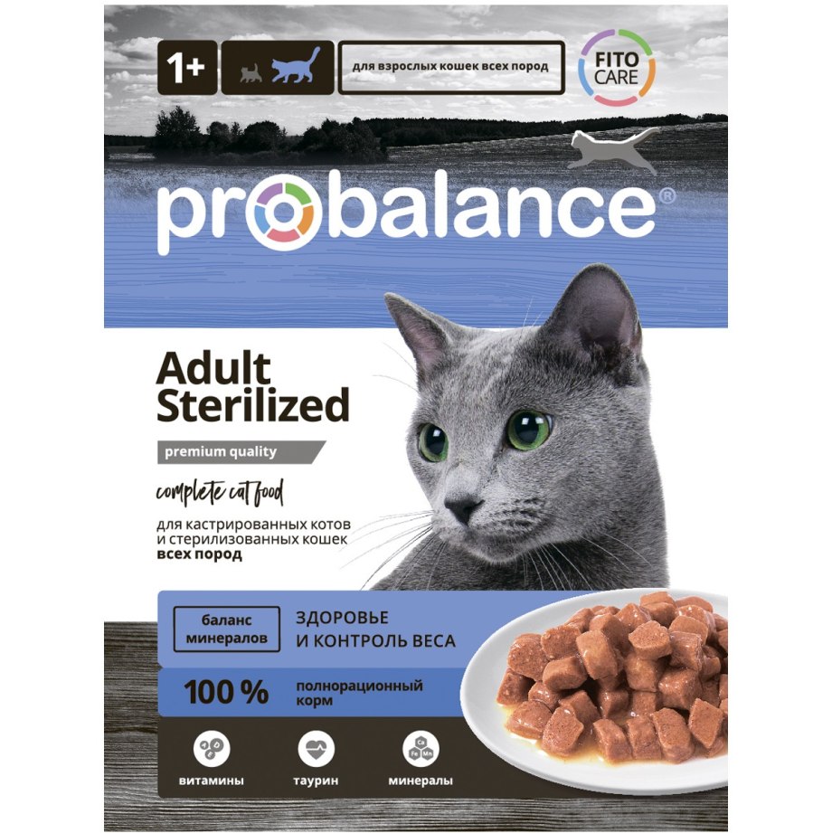 Корм PROBALANCE для кошек для кастрированных