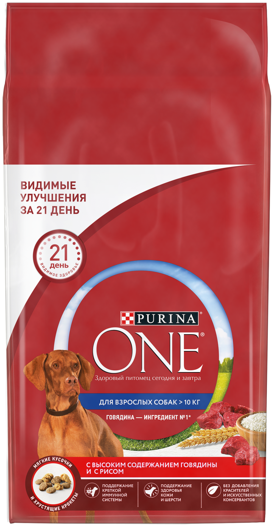 Корм для собак 7 кг Purina one говядина с рисом с доставкой