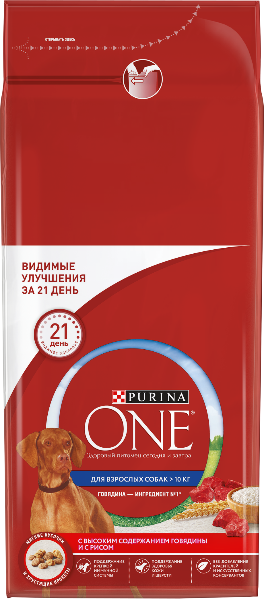 Purina one для щенков средних пород