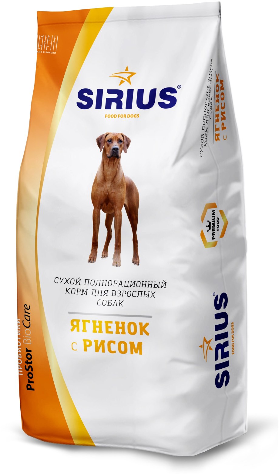 SAVARRA Adult Dog Lamb сухой корм для взрослых собак 18кг ягненок/рис