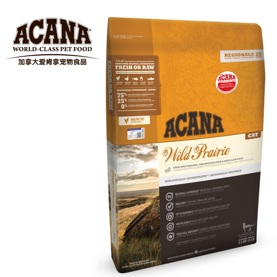 Корм для щенков Acana Heritage 340г