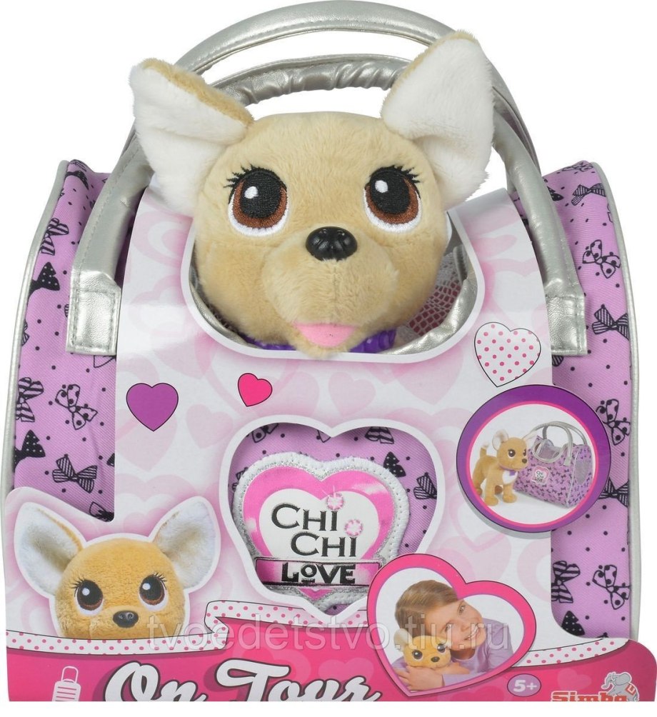 Мягкая игрушка Simba chi chi Love собачка путешественница 20 см