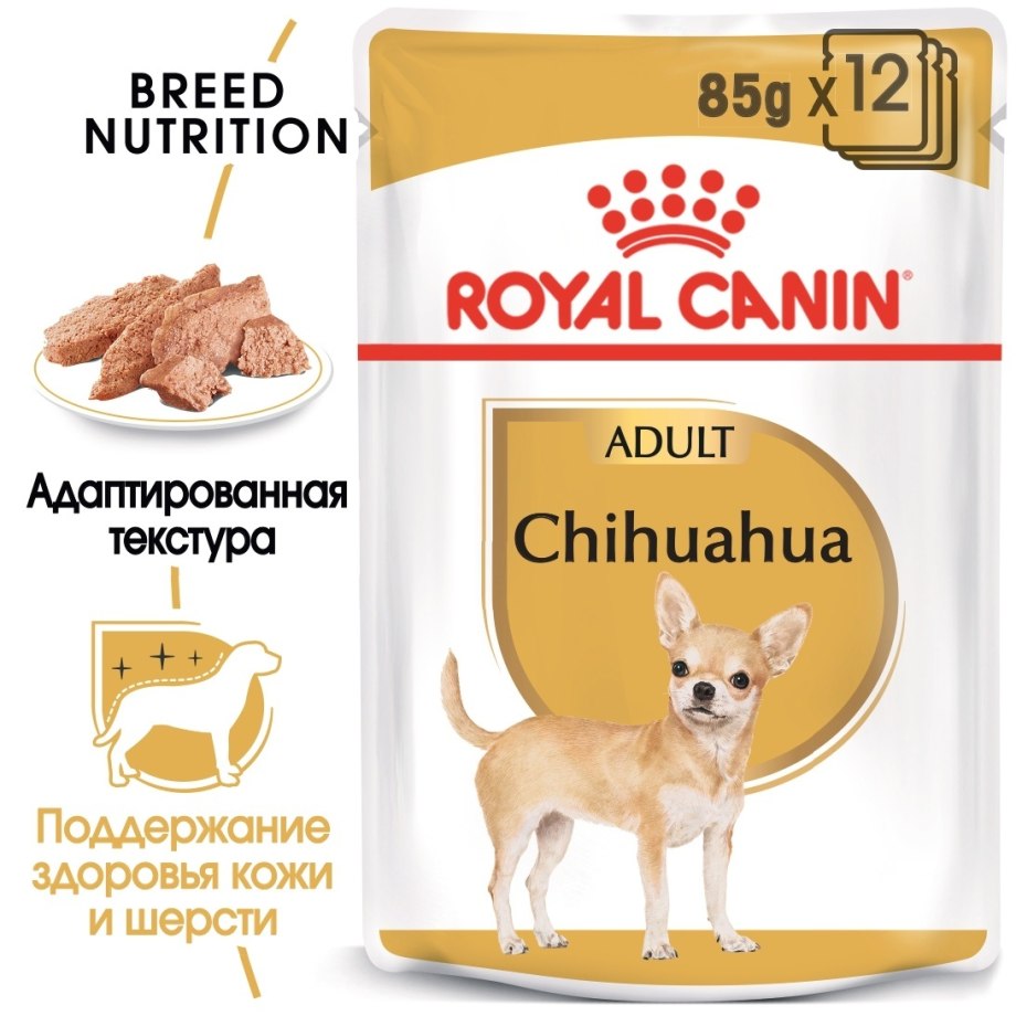 Royal Canin Yorkshire Terrier Adult (паштет)