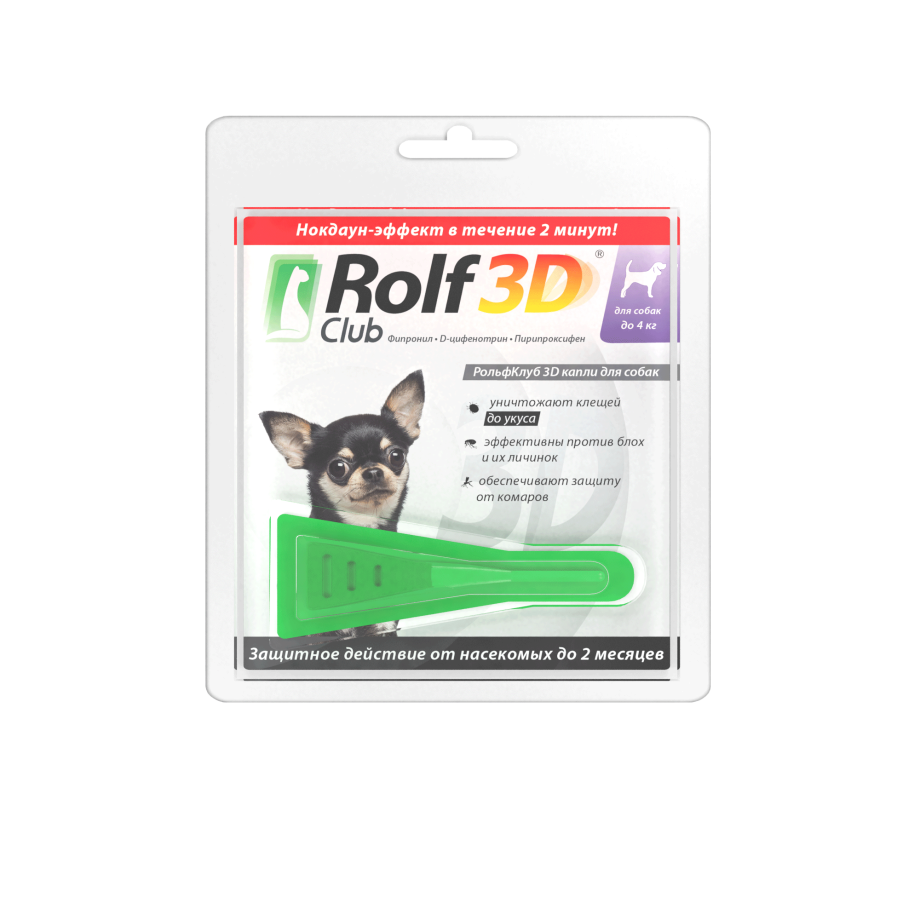 Рольф 3д капли для собак отзывы. Rolf Club 3d спрей от клещей и блох для собак 200 мл. Rolf 3d для кошек до 4 кг от клещей. Rolf 3d капли аллергия.