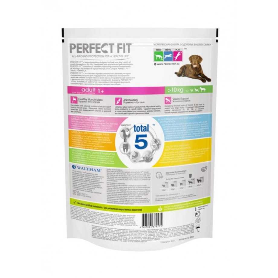 Корм для щенков perfect Fit курица 800г