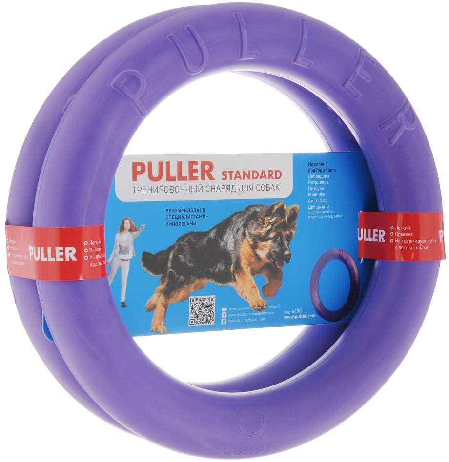 Кольцо для собак Puller тренировочный снаряд Standard 2 шт