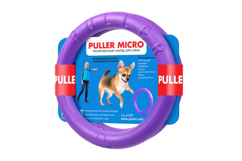 Коллар тренировочный снаряд Puller Micro диаметр 13 см