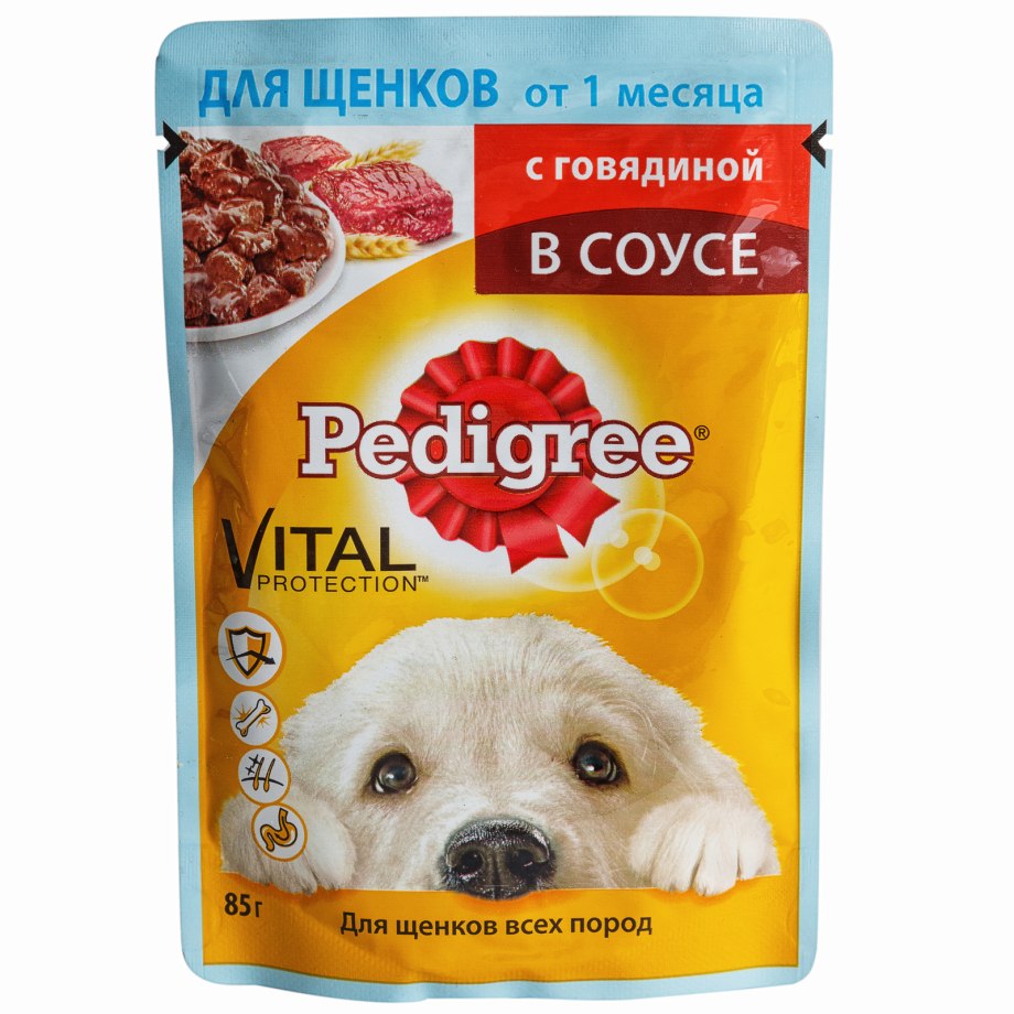 Педигри 85 гр для щенков