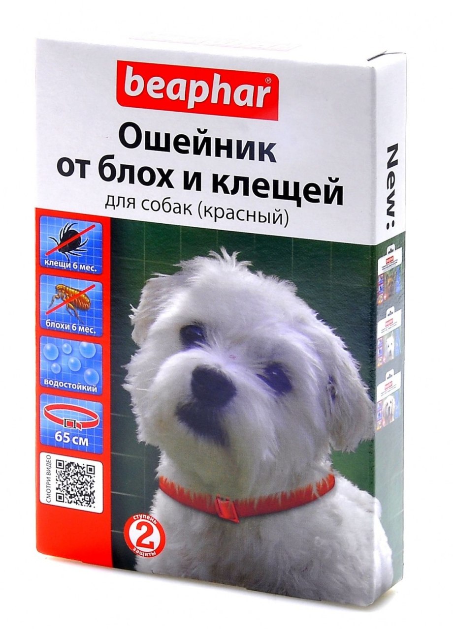 Ошейник Беафар 65см