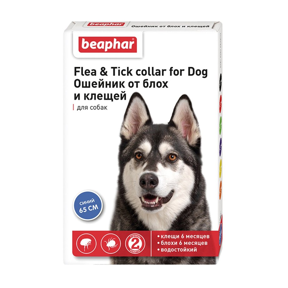 Beaphar Flea & Tick ошейник
