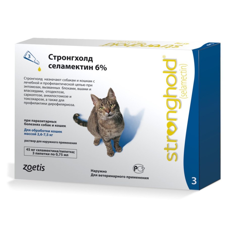 Капли от блох для котят стронгхолд