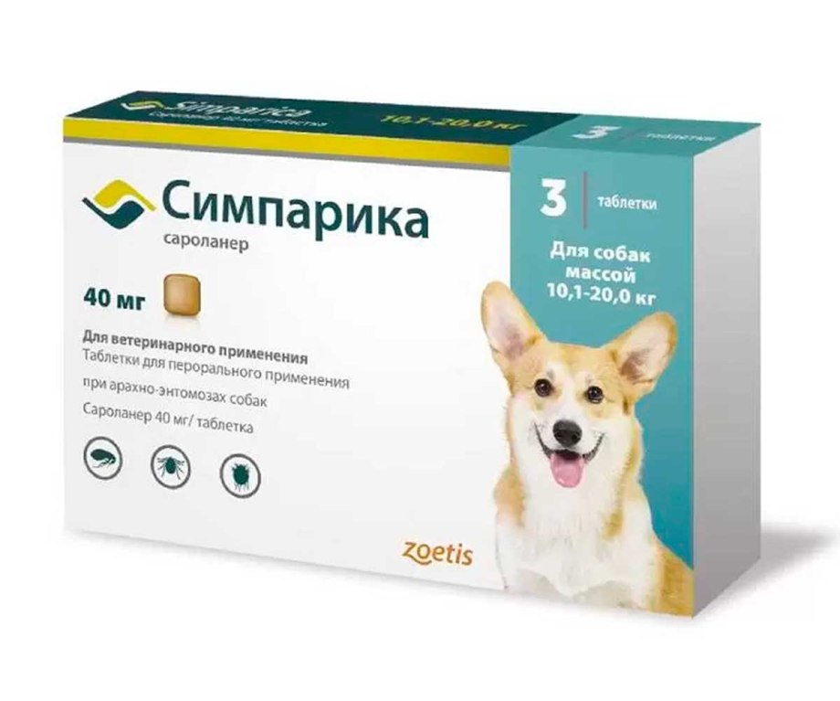 Немецкая овчарка таблетки для потенции