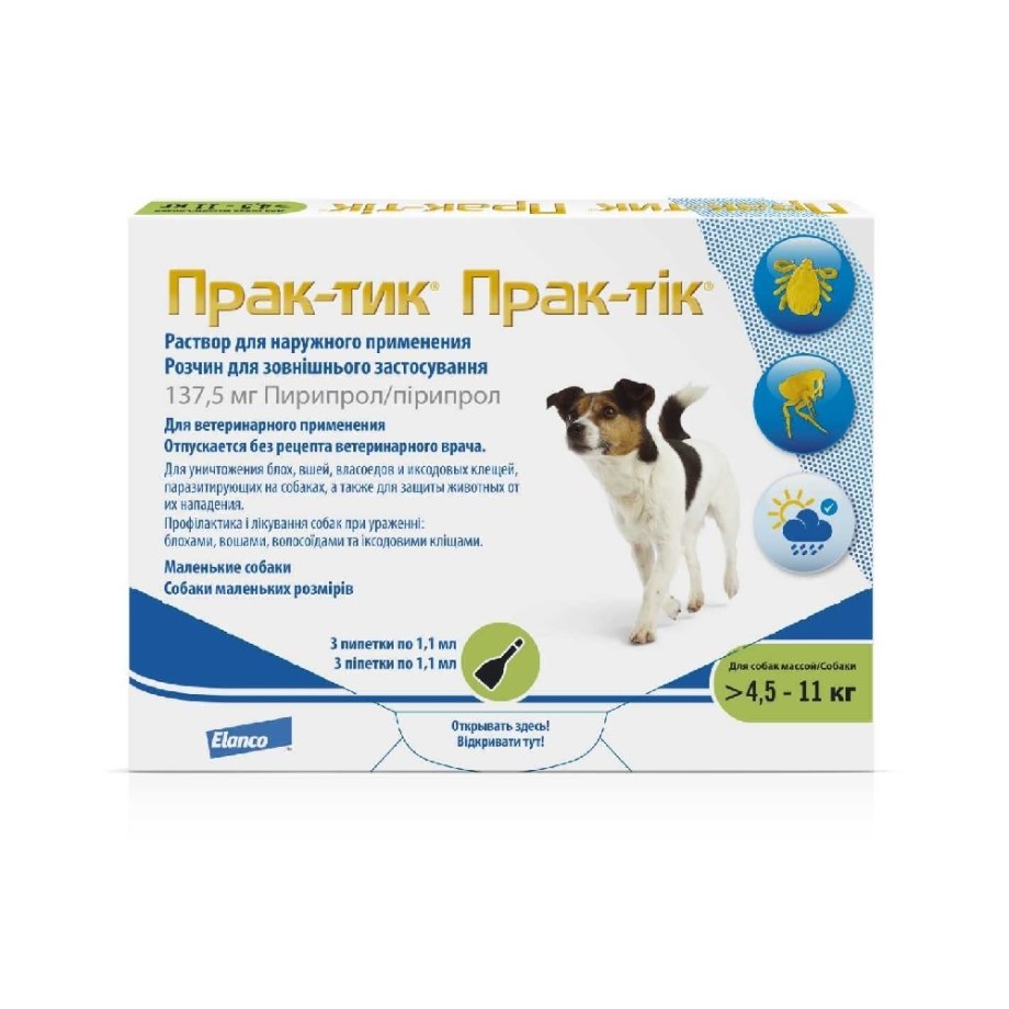 Beaphar капли от блох и клещей veto nature для собак