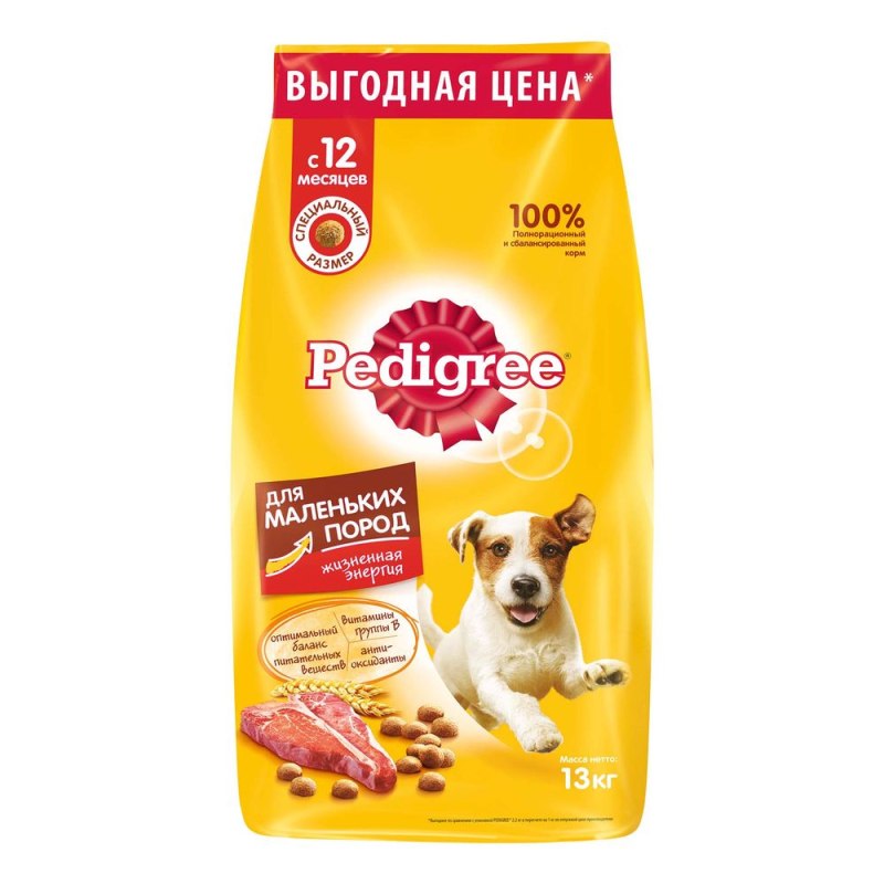 Сухой корм pedigree для взрослых собак маленьких пород с говядиной, 600г