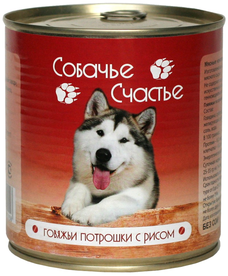 Корм для собак Bosch Adult ягненок 3 кг