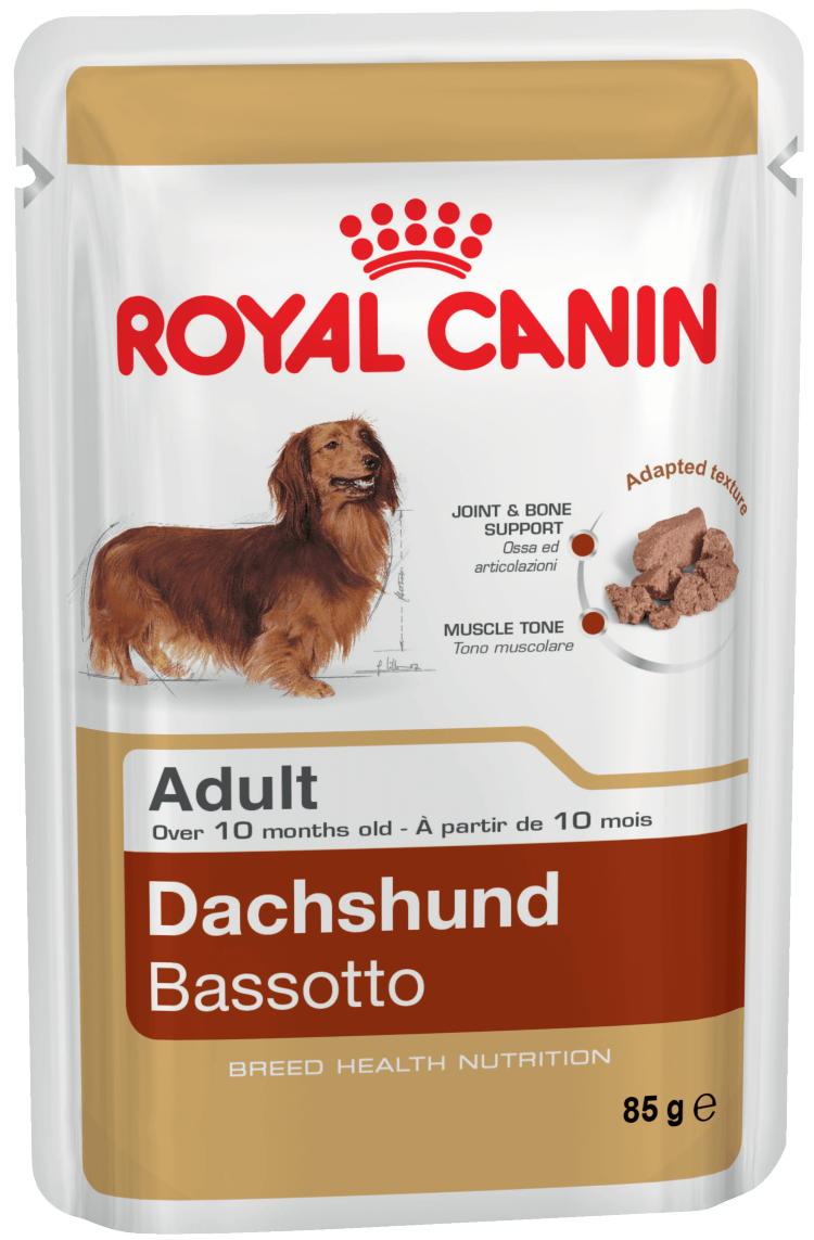 Royal Canin Sterilised (в желе) 85 г
