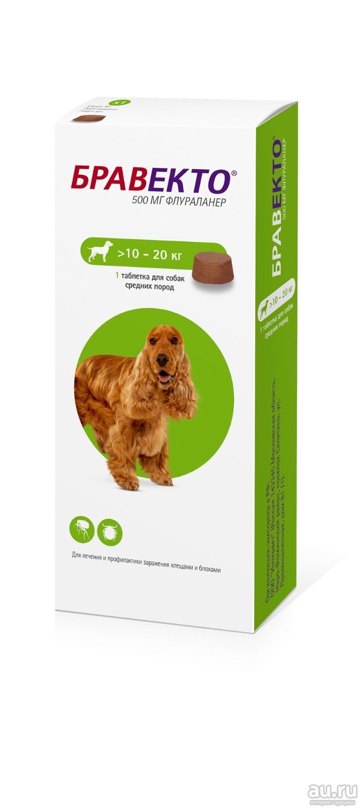 Бравекто (MSD animal Health) таблетки от блох и клещей для собак 20-40 кг