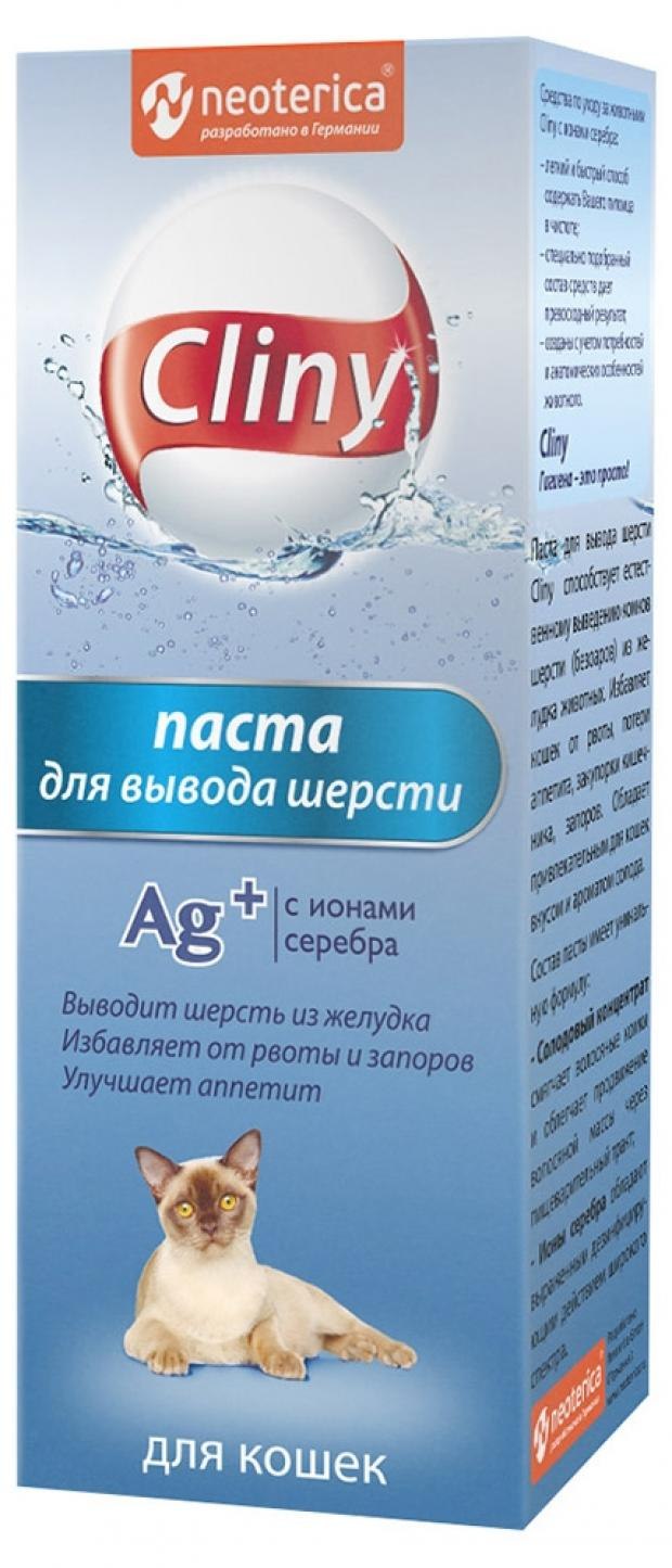 Cliny паста для вывода шерсти 75мл